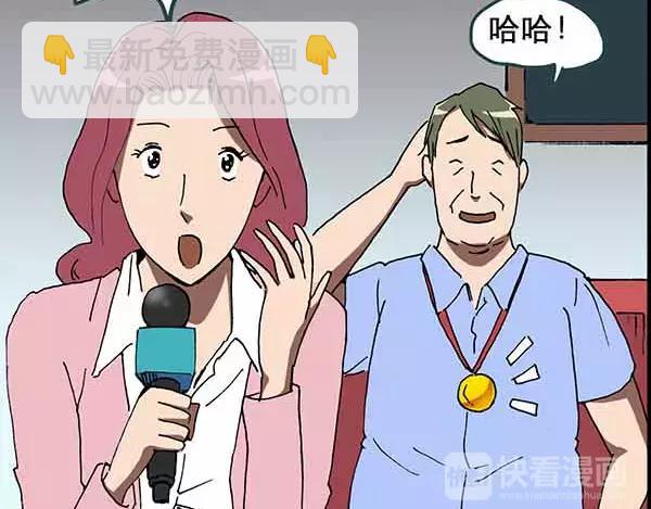 第21话 病人档案（二）40