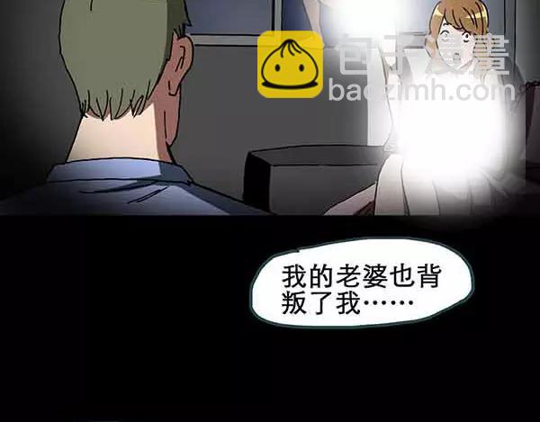 第21话 病人档案（二）48