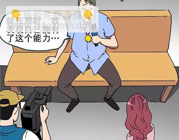 第21话 病人档案（二）55