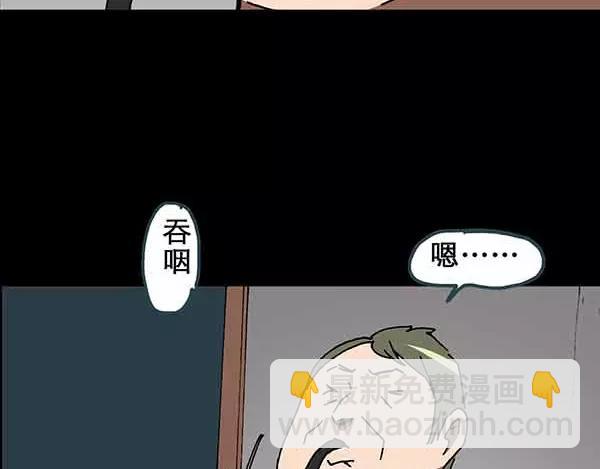第21话 病人档案（二）65