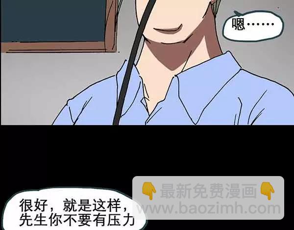 第21话 病人档案（二）66