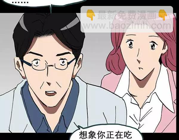 第21话 病人档案（二）67