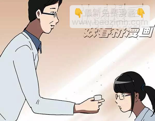 第21话 病人档案（二）7