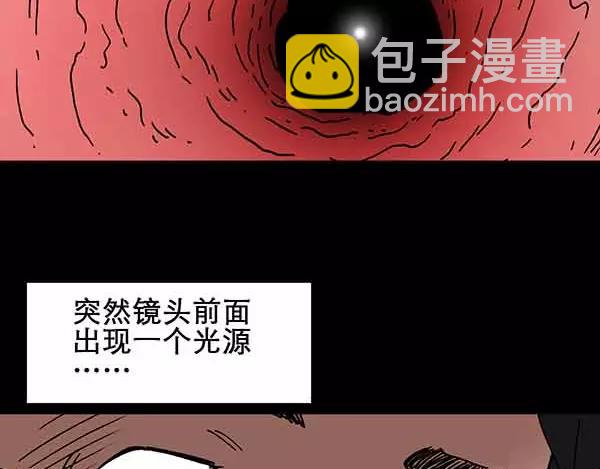 第21话 病人档案（二）70