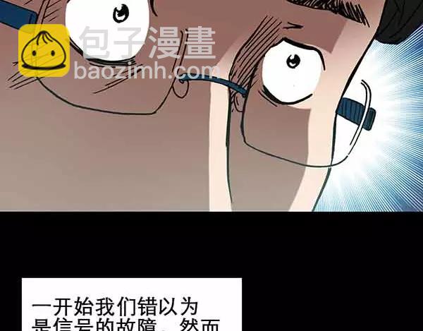 第21话 病人档案（二）71