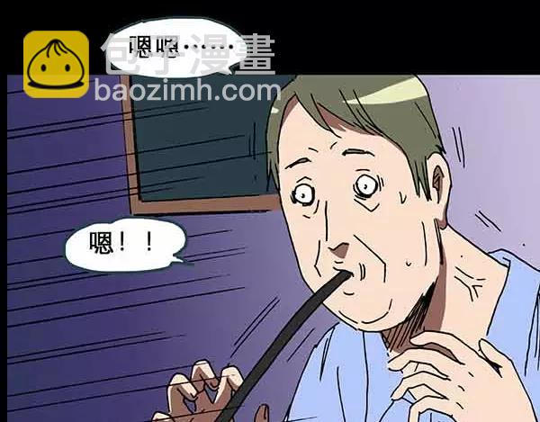 第21话 病人档案（二）75