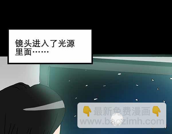 第21话 病人档案（二）78
