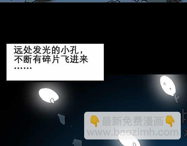 第21话 病人档案（二）85