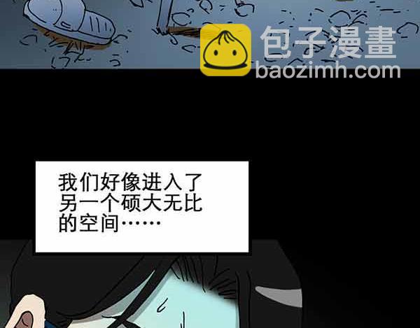 第21话 病人档案（二）88