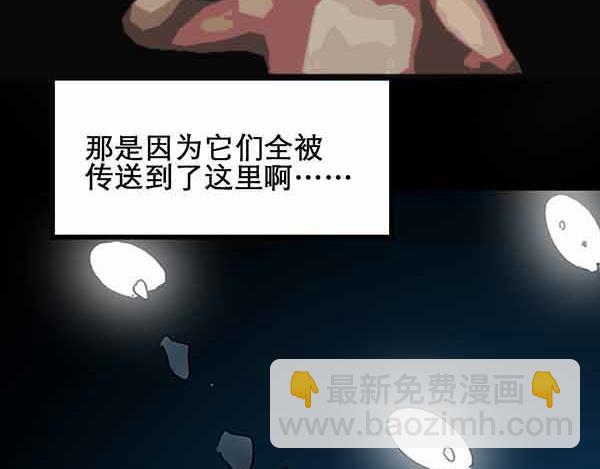 第21话 病人档案（二）93
