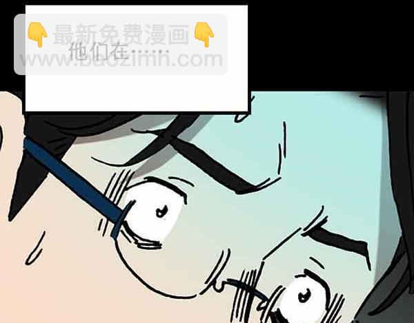 第21话 病人档案（二）95