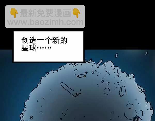 第21话 病人档案（二）97