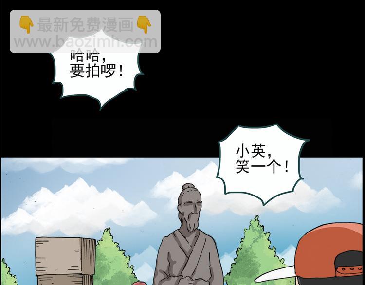 第23话 人工智能Ⅲ（上）1