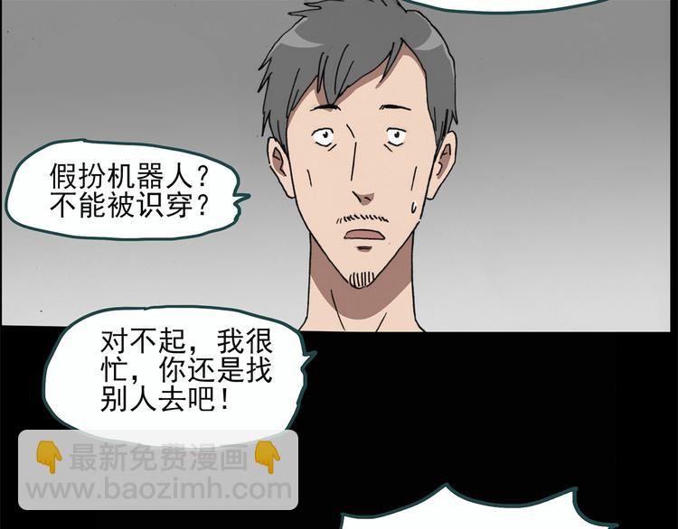 第23话 人工智能Ⅲ（上）10