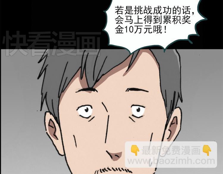 第23话 人工智能Ⅲ（上）11
