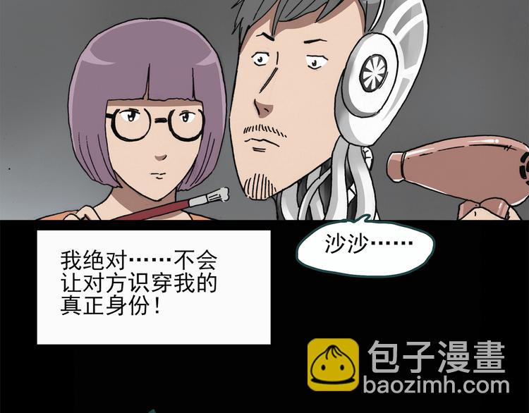 第23话 人工智能Ⅲ（上）15