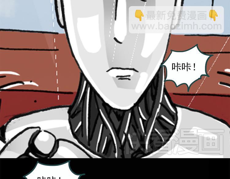 第23话 人工智能Ⅲ（上）24