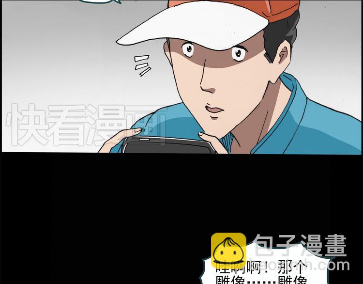 第23话 人工智能Ⅲ（上）3