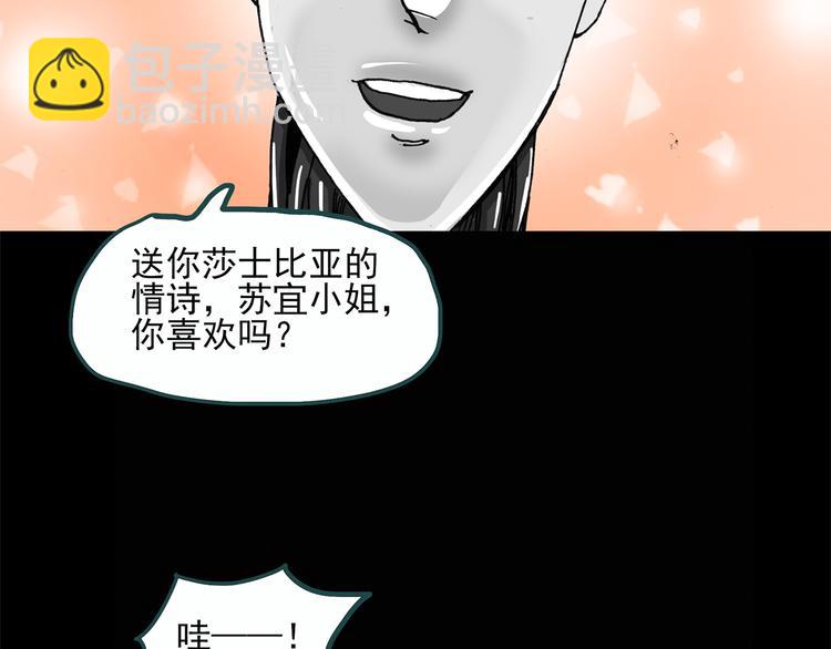第23话 人工智能Ⅲ（上）31