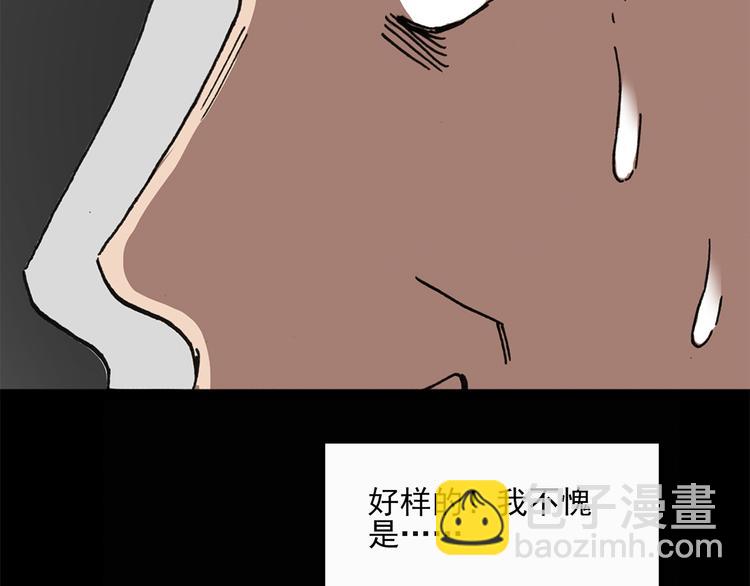 第23话 人工智能Ⅲ（上）34
