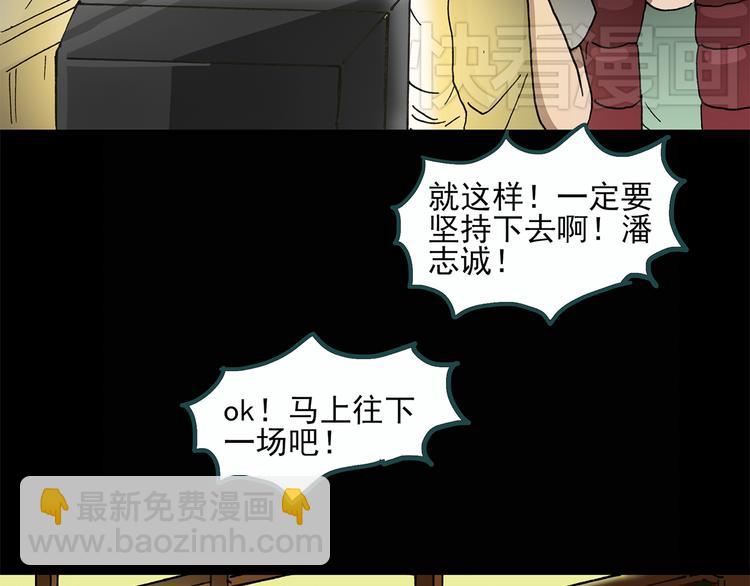 第23话 人工智能Ⅲ（上）36