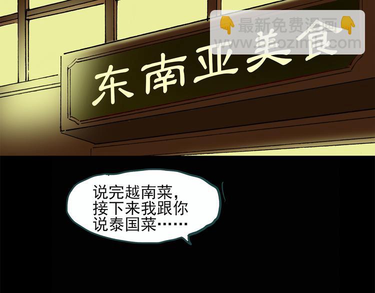 第23话 人工智能Ⅲ（上）37