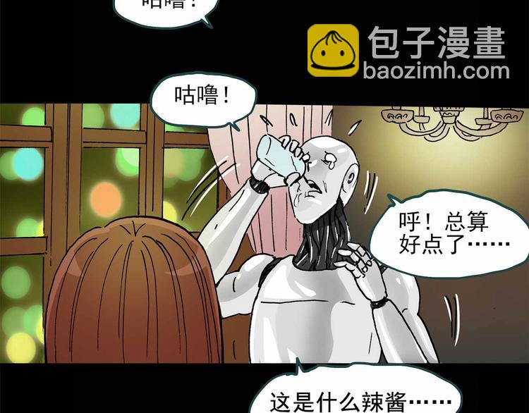 第23话 人工智能Ⅲ（上）49