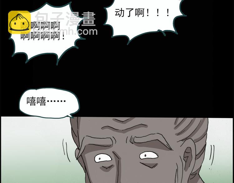 第23话 人工智能Ⅲ（上）5