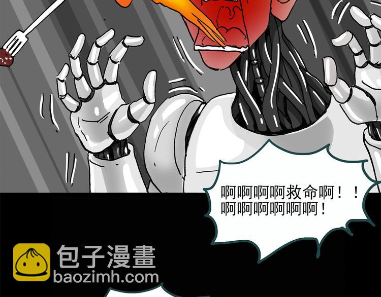 第23话 人工智能Ⅲ（上）51