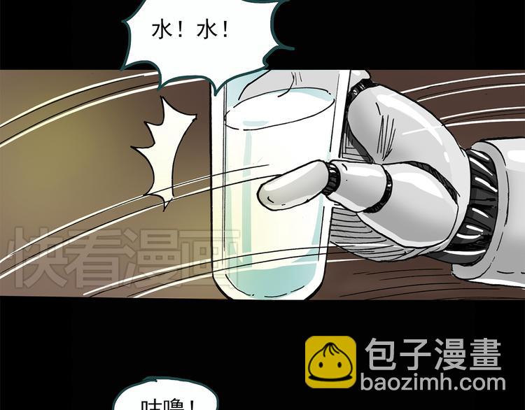 第23话 人工智能Ⅲ（上）52