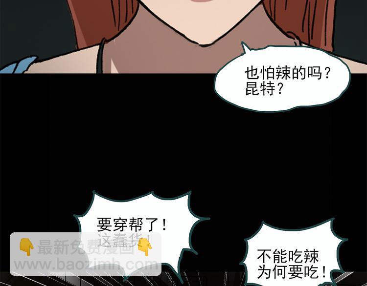 第23话 人工智能Ⅲ（上）58