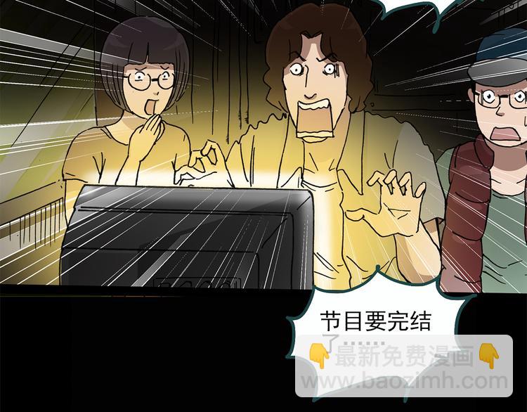 第23话 人工智能Ⅲ（上）59