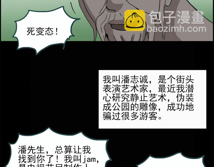 第23话 人工智能Ⅲ（上）6