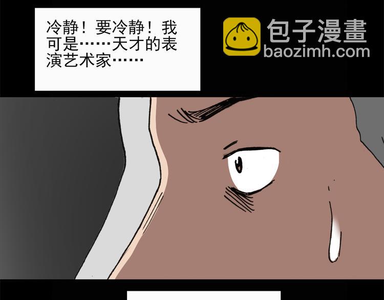 第23话 人工智能Ⅲ（上）60
