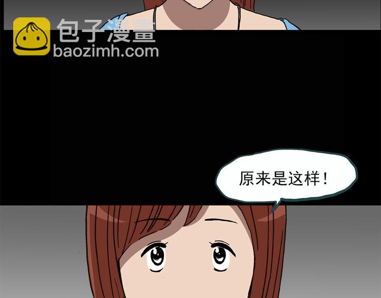 第23话 人工智能Ⅲ（上）64