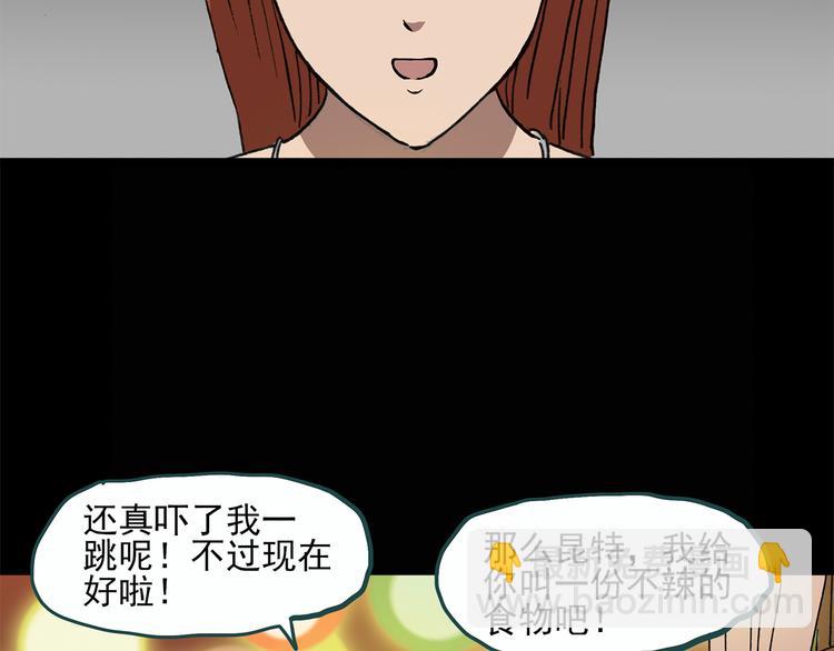 第23话 人工智能Ⅲ（上）65