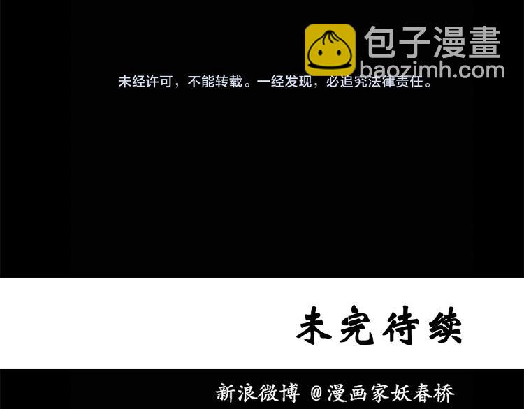 第23话 人工智能Ⅲ（上）67
