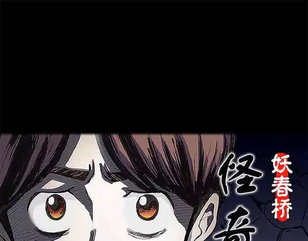 第24话 人工智能Ⅲ（中）0