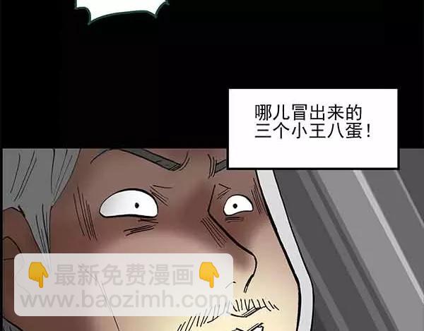 第24话 人工智能Ⅲ（中）11