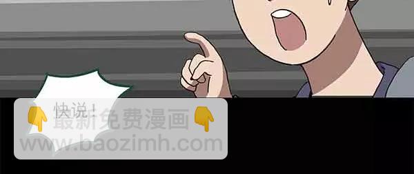 第24话 人工智能Ⅲ（中）15