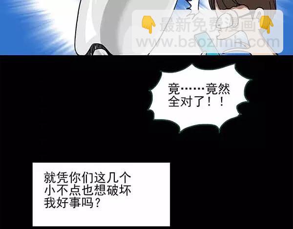第24话 人工智能Ⅲ（中）17