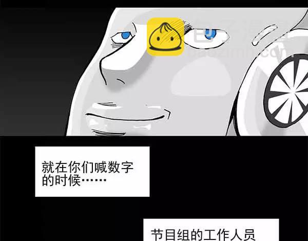 第24话 人工智能Ⅲ（中）18