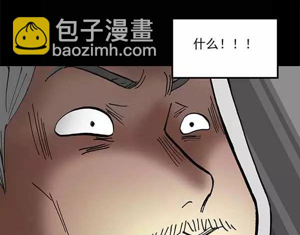 第24话 人工智能Ⅲ（中）22