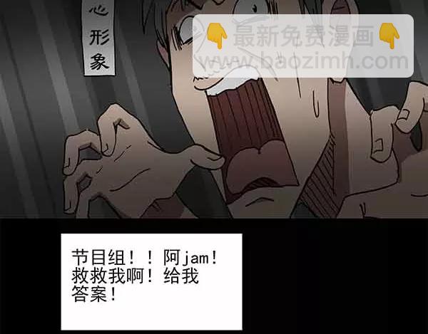 第24话 人工智能Ⅲ（中）27