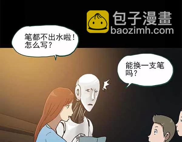 第24话 人工智能Ⅲ（中）32