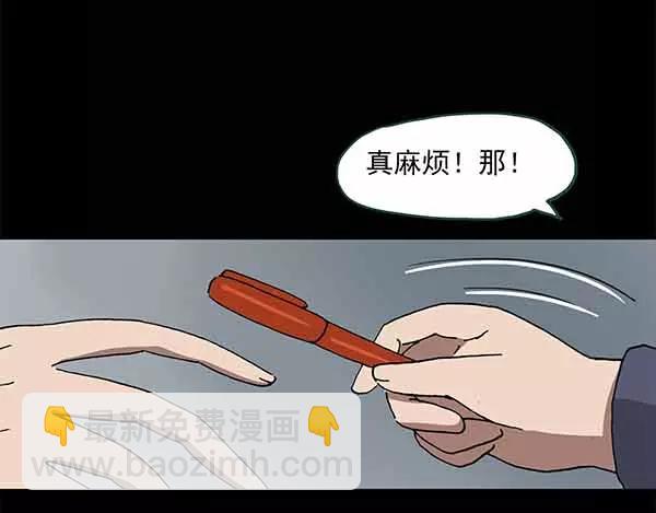 第24话 人工智能Ⅲ（中）34