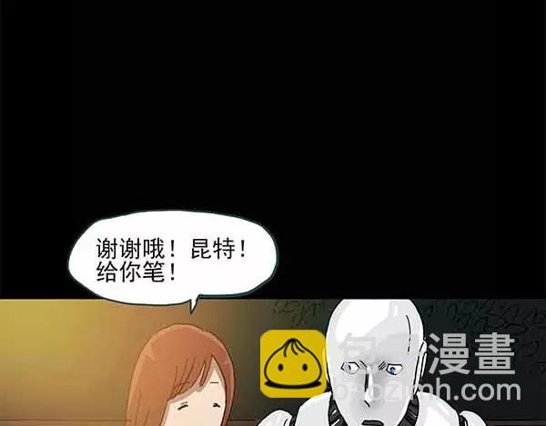 第24话 人工智能Ⅲ（中）35