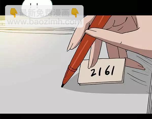 第24话 人工智能Ⅲ（中）38