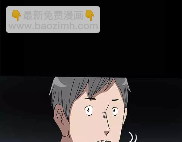 第24话 人工智能Ⅲ（中）39