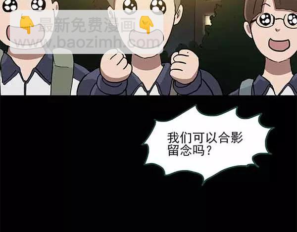 第24话 人工智能Ⅲ（中）45
